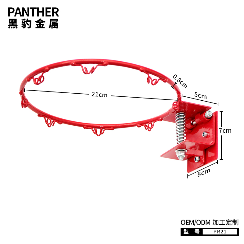 PR21實心籃球圈內徑21cm