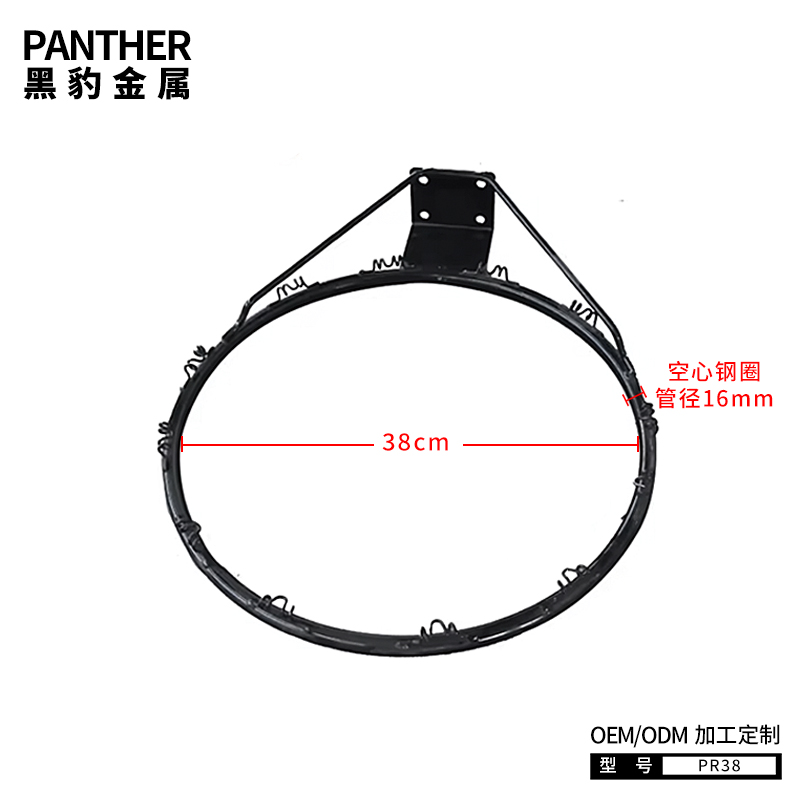 PR38空心籃球圈內徑38cm